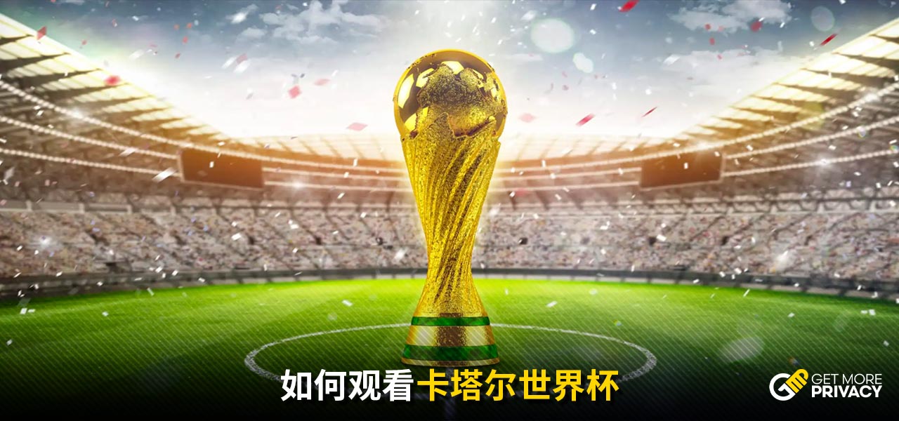 强势球队时